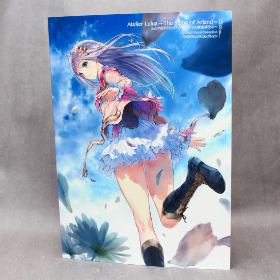 Atelier Lulua - The Scion of Arland 4 - Official Visual Collection