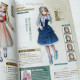Atelier Lulua - The Scion of Arland 4 - Official Visual Collection