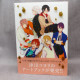 Koyori Collection - Tsukino Wonderland