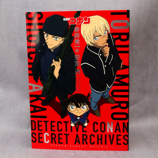 Detective Conan Secret Archives: Shuichi Akai and Tooru Amuro
