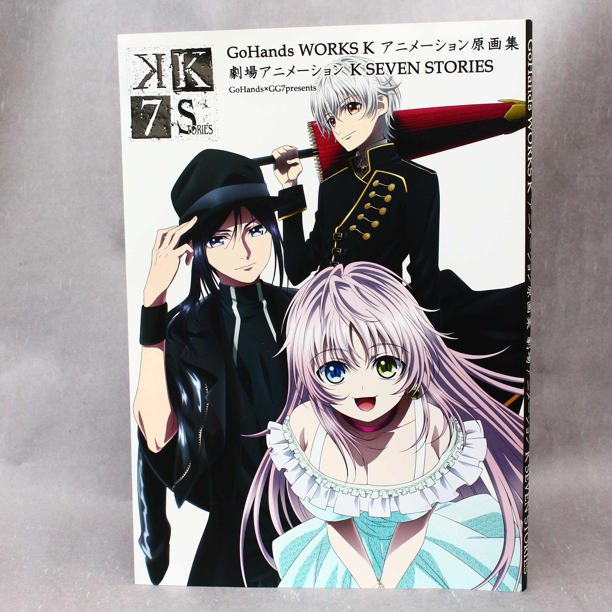 GoHands WORKS K Animation - K Seven Stories