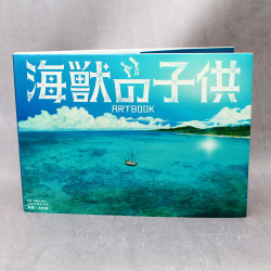 Children of the Sea / Eiga Kaiju No Kodomo ARTBOOK