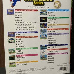 Super Mario Series / Super Best For Solo Guitar 