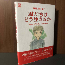 The Art Of The Boy and the Heron 