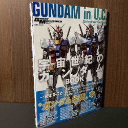 Mobile Suit Zenshu 18 Gundam in U.C. Universal Century
