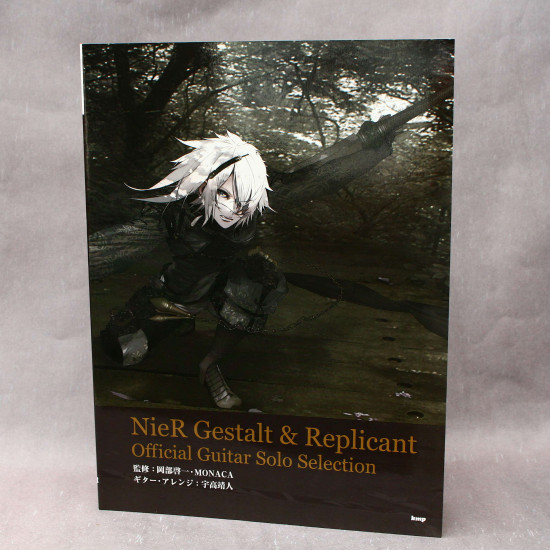 NieR Gestalt and Replicant - Official Guitar Solo Selection