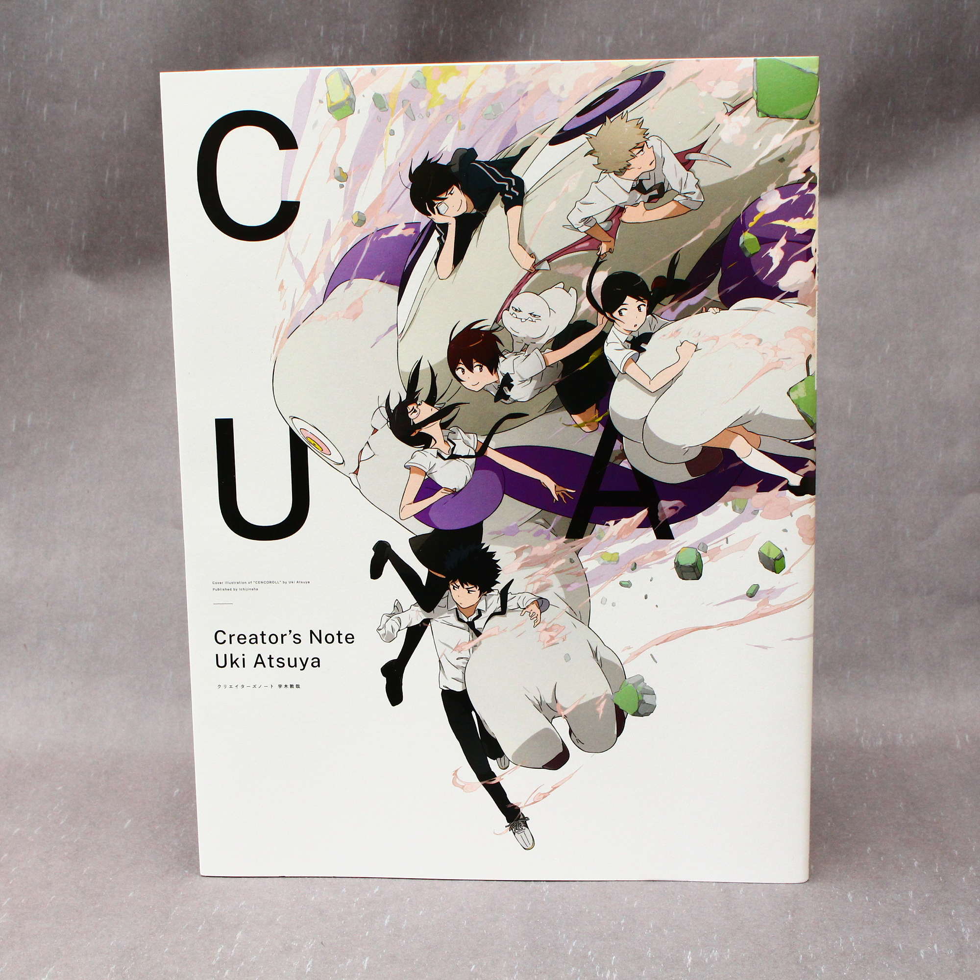 Uki Atsuya Creator S Note