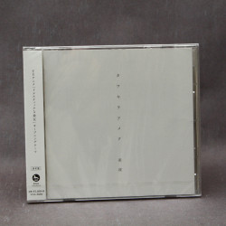 Minami - Kawaki wo Ameku
