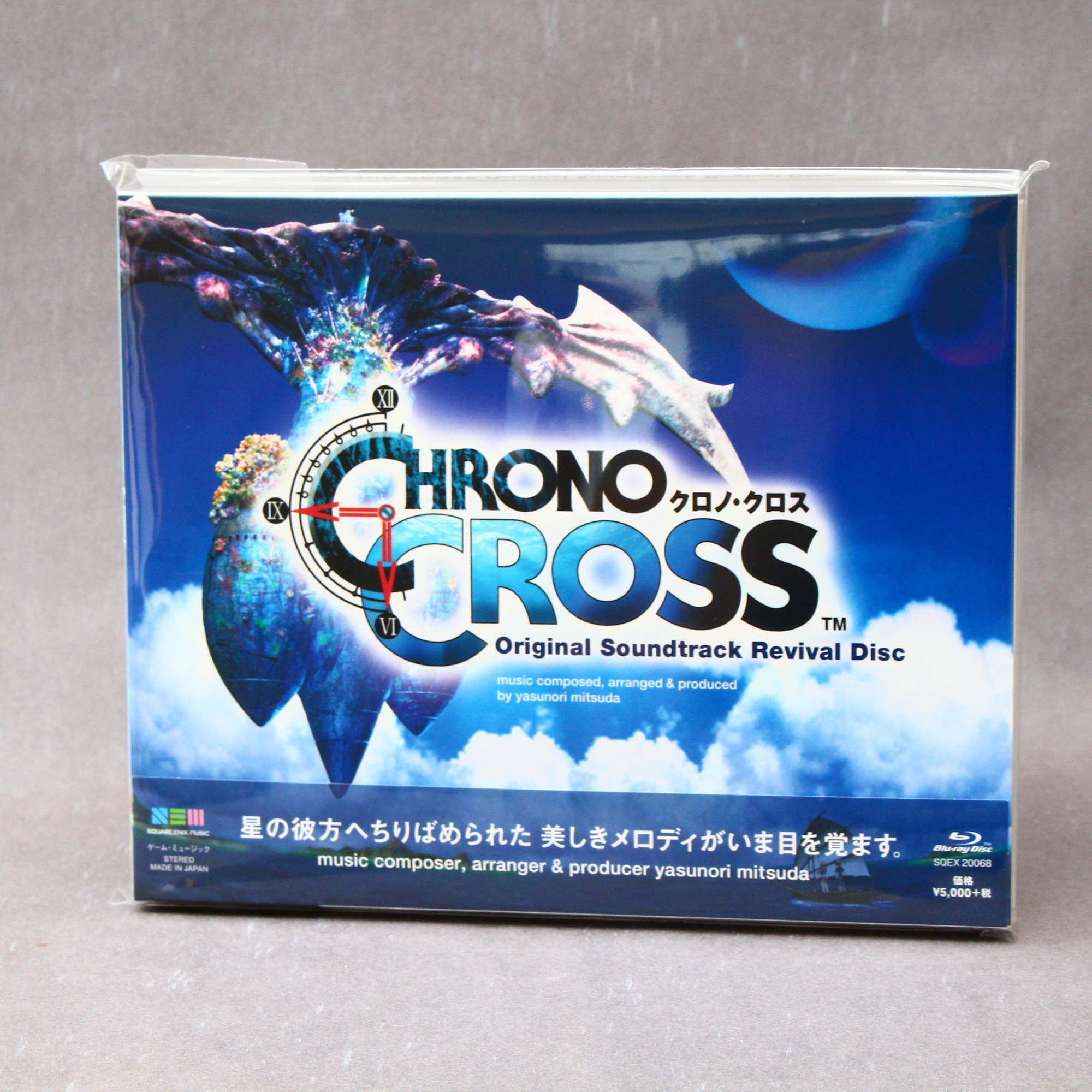 Chrono Cross Original Soundtrack Revival Disc Blu Ray Audio