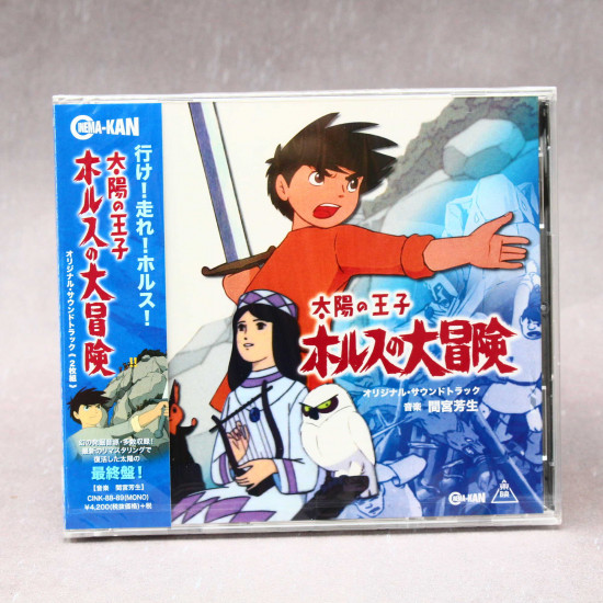 The Great Adventure of Horus, Prince of the Sun Original Soundtrack