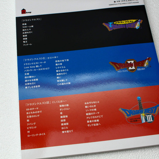 Dragon Quest I - II - III - Official Piano Score Book