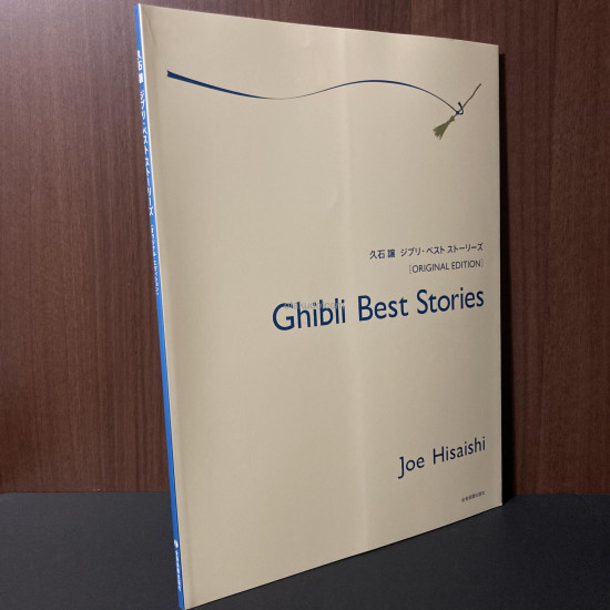 Ghibli Best Stories - Piano Solo Music Score