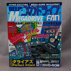 Beep! Mega Drive Fan