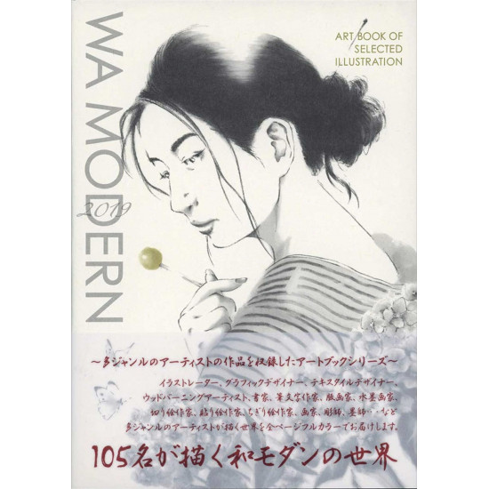 Art Book of Selected Illustration: Wa Modern 2019
