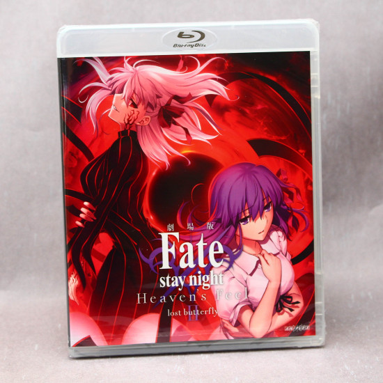 Fate/stay night - Heaven's Feel II lost butterfly - Blu-ray
