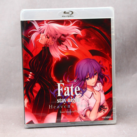 Fate Stay Night Heaven S Feel Ii Lost Butterfly Blu Ray