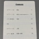 Yoasobi - idol - arranged Piano Sheet Music Score