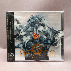Akiko Shikata - Concept Vocal Album noAno