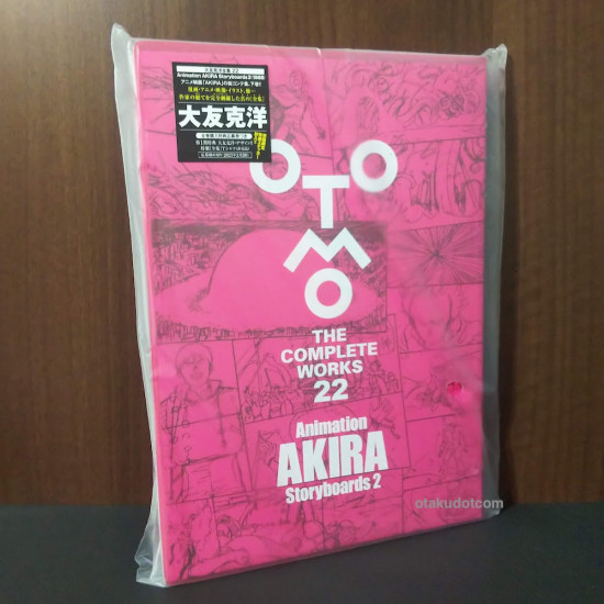 Animation Akira Story boards 2 (Otomo the Complete Works 22)