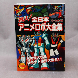 All Japan Anime Robot Collection - 1970s-80s