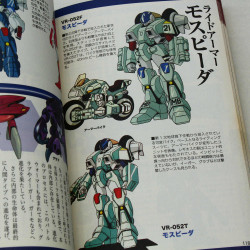 All Japan Anime Robot Collection - 1970s-80s