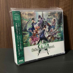 SAGA EMERALD BEYOND  Original Soundtrack