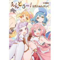 Endro! Official Fan Book