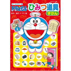 Doraemon Item Picture Book