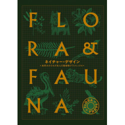 Nature Design - Japan Graphic Reference Book