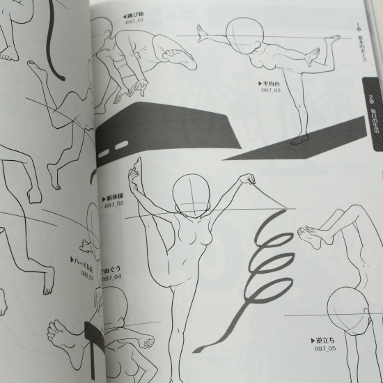 How to Draw -  Illust Pose Girls-Hen