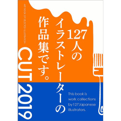 CUT 2019 - Japan ART BOOK OF SELECTED ILLUSTRATION