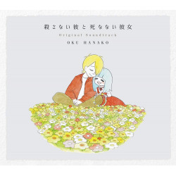 KOROSANAI KARE TO SHINANAI KANOJO - Original Soundtrack