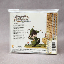 Atelier series vocal collection Volkslied
