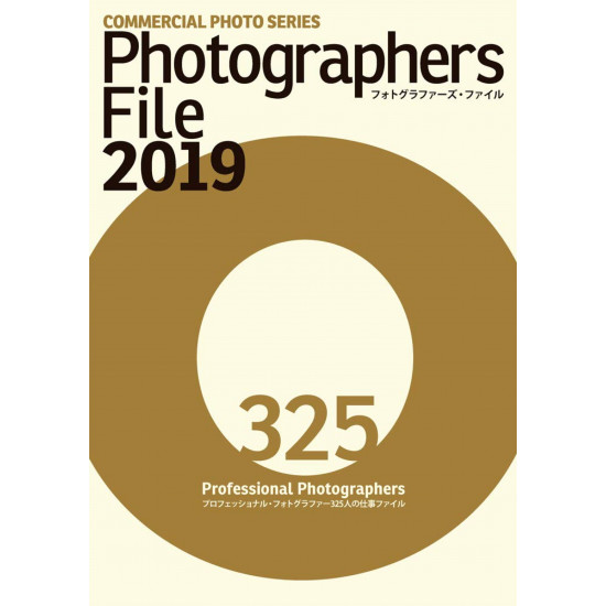 PHOTOGRAPHERS FILE 2019 - Japan Photo Book