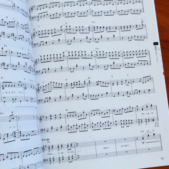 BanG Dream! Roselia - Piano Solo Score Book 