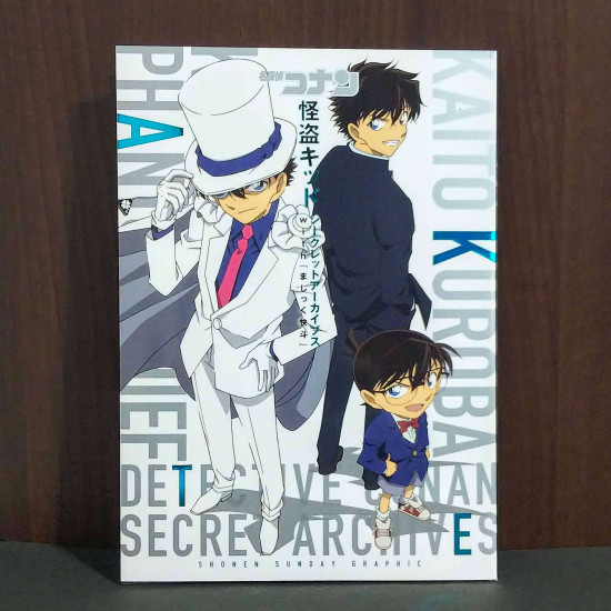 Detective Conan Secret Archives: Kaito Kuroba  Kid