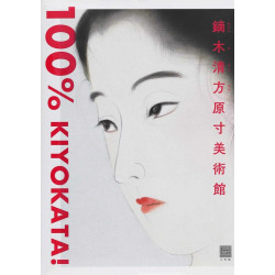 Kiyokata Kaburagi Collections  100% Kiyokata!
