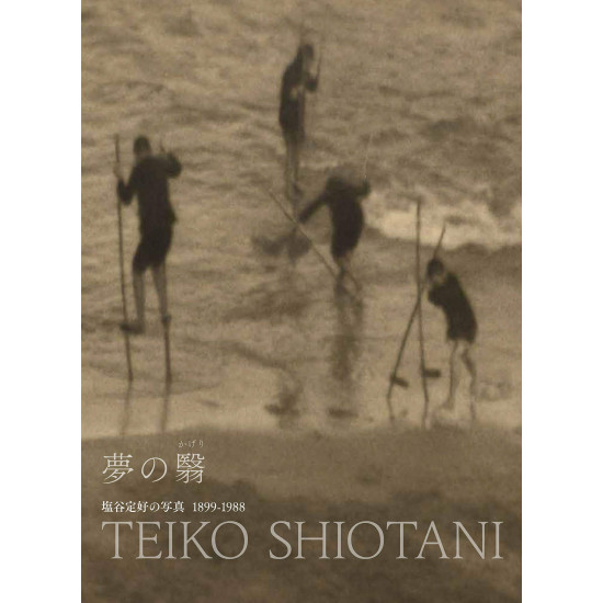 Shiotani Teiko - Yume no Kageri 1899-1988