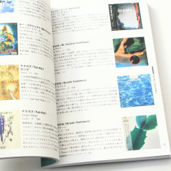 Walearic Disk Guide book