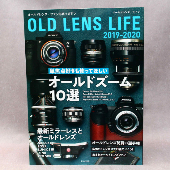 Old Lens Life 2019-2020