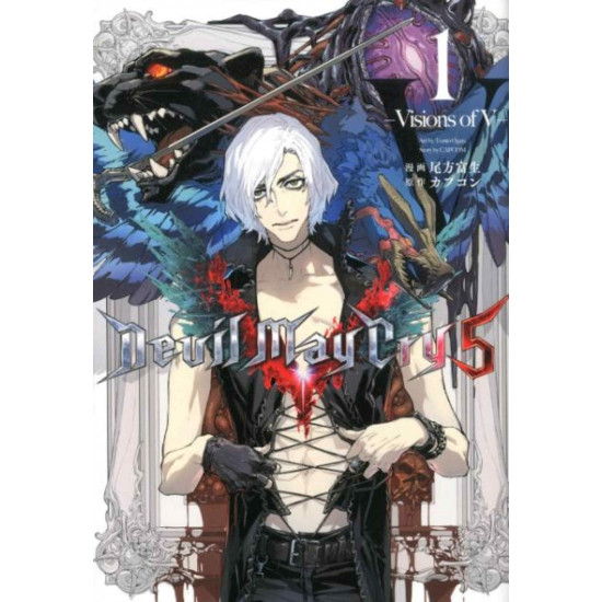 Devil May Cry 5 - Visions of V (1)