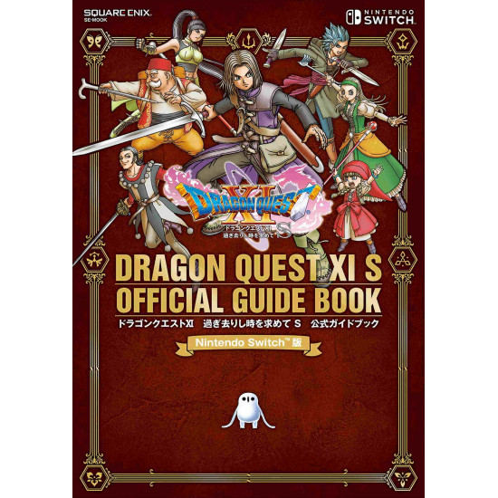 Dragon Quest XI Official Guide Book
