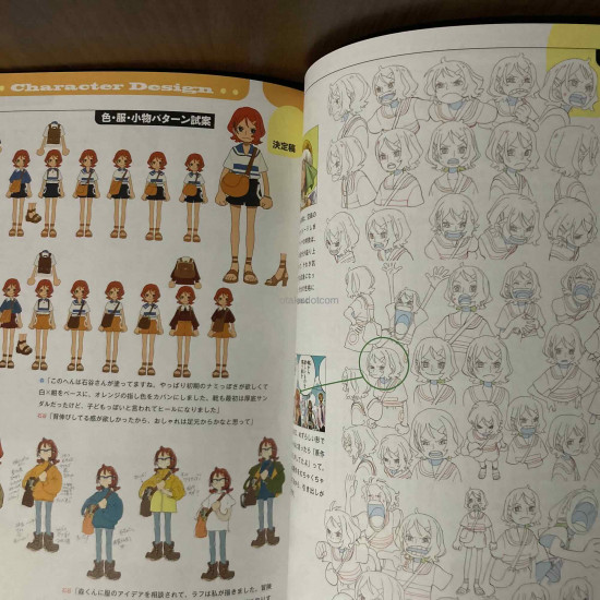 ONE PIECE magazine Extra Focus on ONE PIECE FAN LETTER