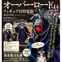 Overlord 14 plus Ainz Ooal Gown Figure