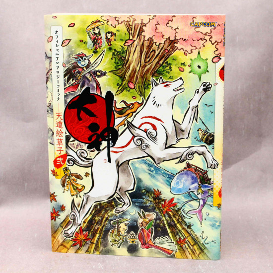 Okami Official Anthology 2 - Comic Capcom