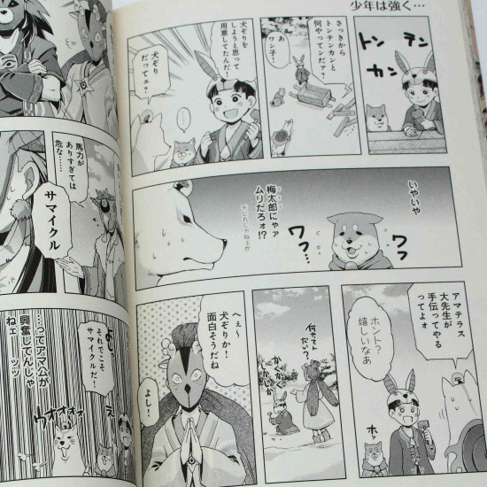 Okami Official Anthology 2 - Comic Capcom