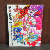 Ino Marie - Toei Animation Precure Works
