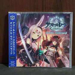  AZUR LANE CROSSWAVE ORIGINAL SOUNDTRACK