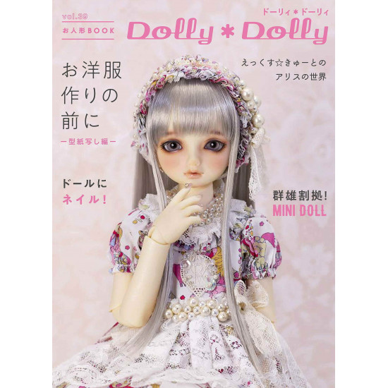Dolly Dolly Vol. 39