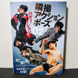 How to Draw - Real Action Pose Collection 02